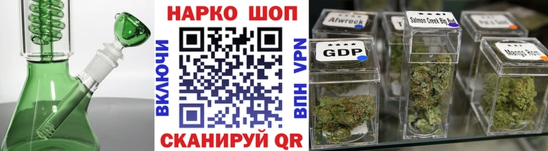 Купить закладку Alpha PVP Кетамин Гашиш МАРИХУАНА МЕФ АМФЕТАМИН Отрадное
