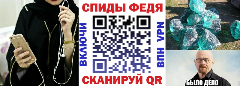 АМФ Розовый  Купить где  Отрадное 