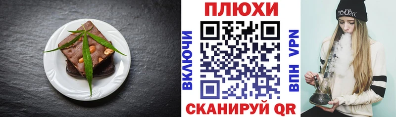 Еда ТГК марихуана  Купить  Отрадное 