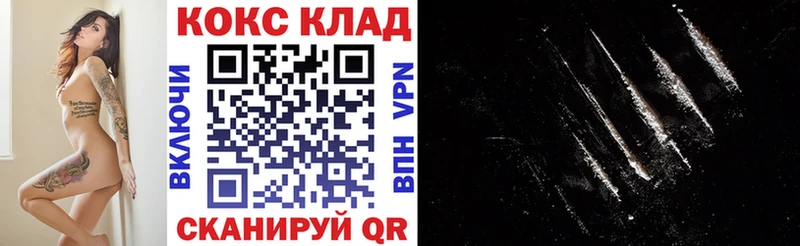 Купить где  Отрадное  Кокаин Эквадор 