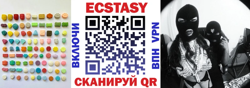 Ecstasy диски  Купить где  Отрадное 