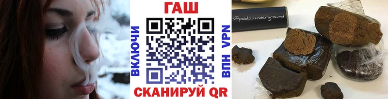 ГАШИШ гашик  Купить  Отрадное 