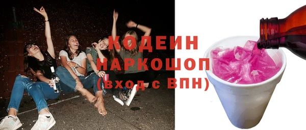 мет Володарск