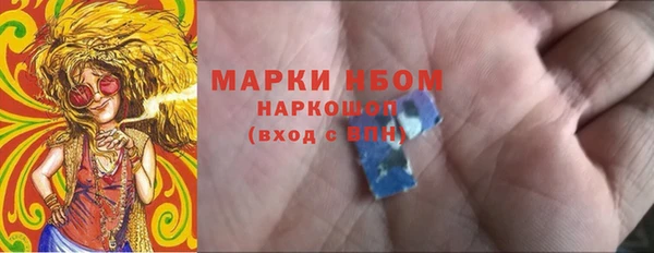 ешки Волоколамск