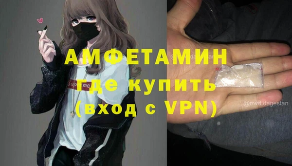 ешки Волоколамск