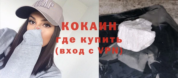 ешки Волоколамск