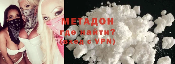 мет Володарск