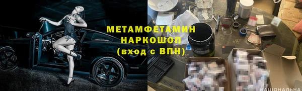 а пвп мука Волосово