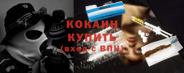 ешки Волоколамск