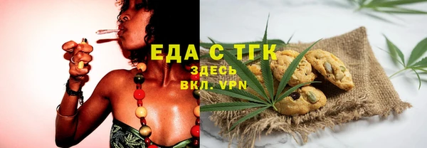 мет Володарск