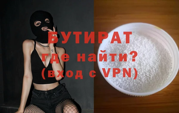 мет Володарск