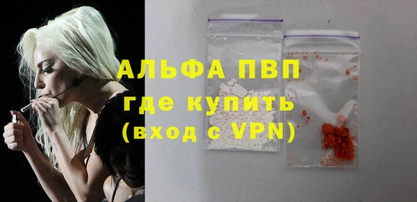 ешки Волоколамск
