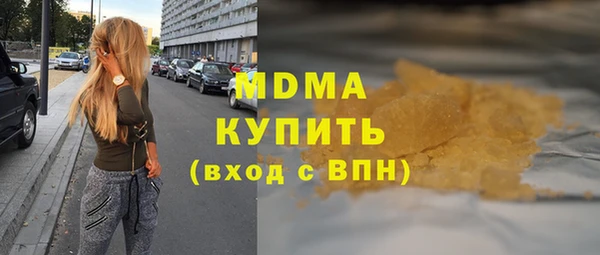 мет Володарск