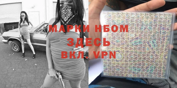 а пвп мука Волосово