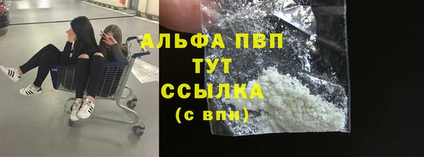 ешки Волоколамск