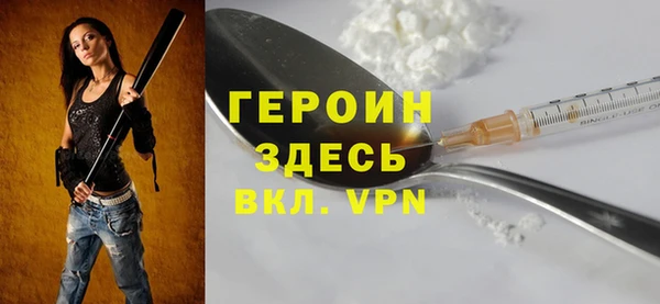 ешки Волоколамск
