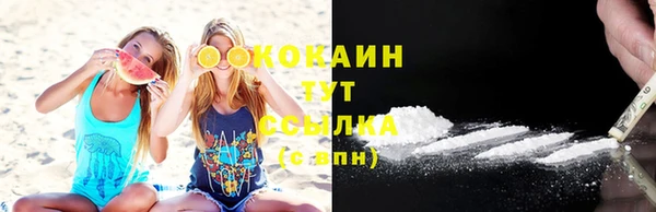 мет Володарск