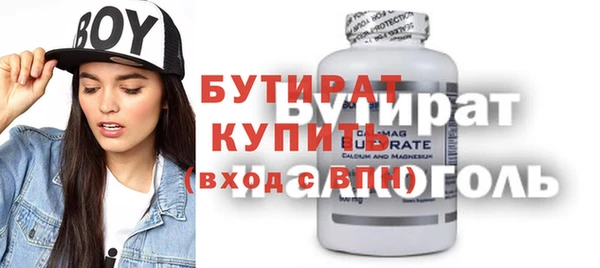 ешки Волоколамск