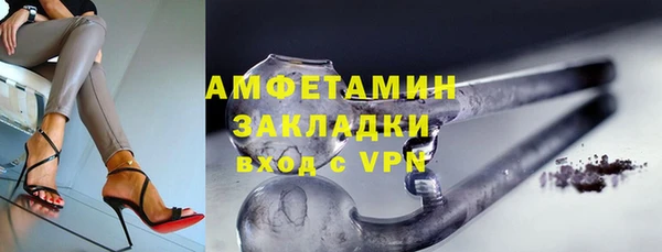 а пвп мука Волосово