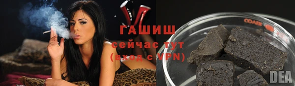 мет Володарск