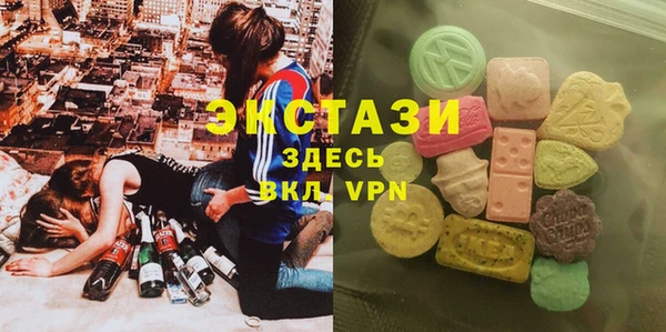 а пвп мука Волосово