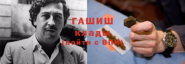 мет Володарск
