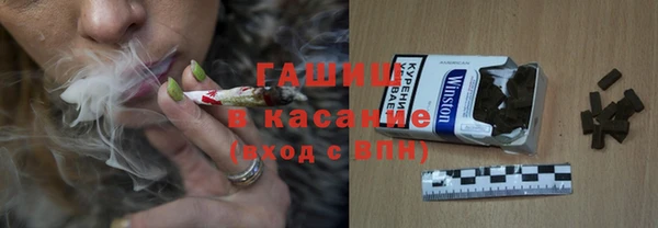 ешки Волоколамск