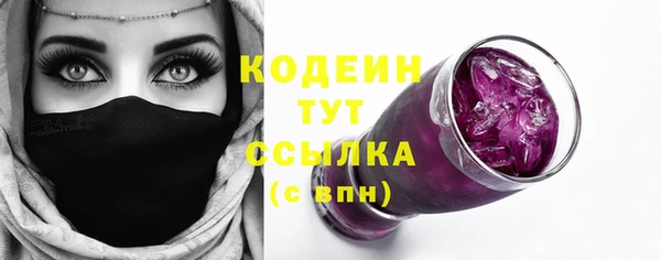 а пвп мука Волосово