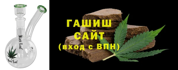а пвп мука Волосово