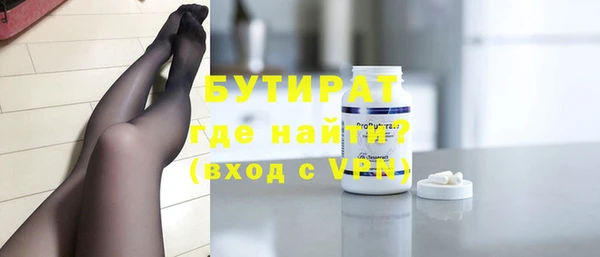 мет Володарск