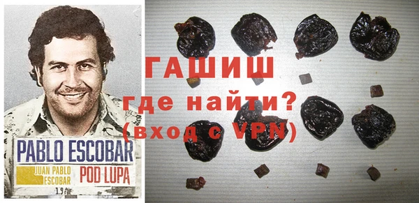 а пвп мука Волосово
