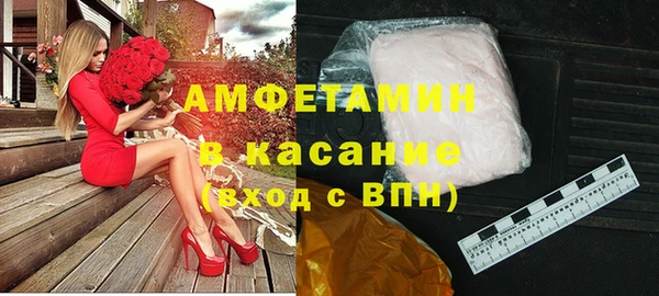а пвп мука Волосово