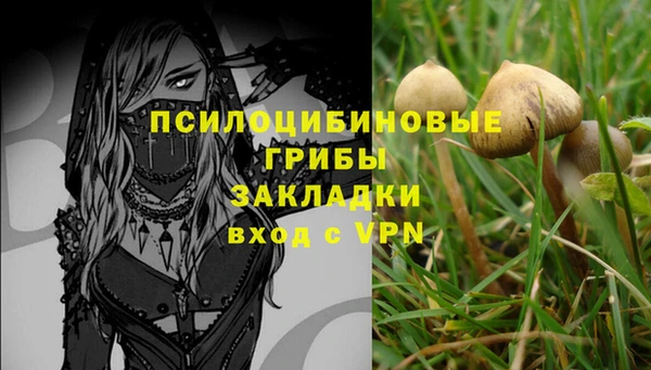 а пвп мука Волосово