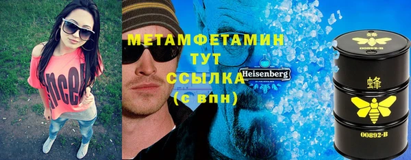 мет Володарск