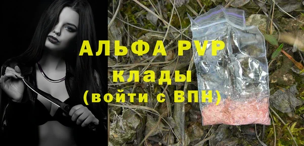 а пвп мука Волосово