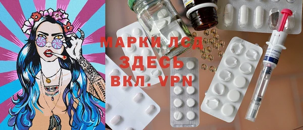 мет Володарск
