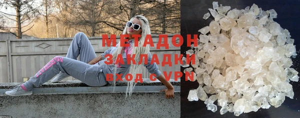 мет Володарск
