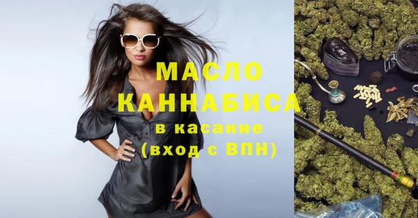 а пвп мука Волосово