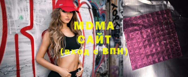мет Володарск