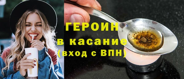 ешки Волоколамск