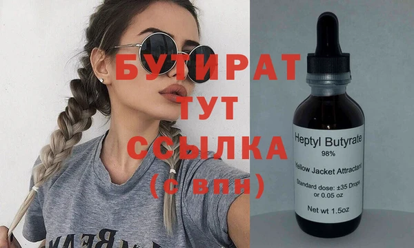 а пвп мука Волосово