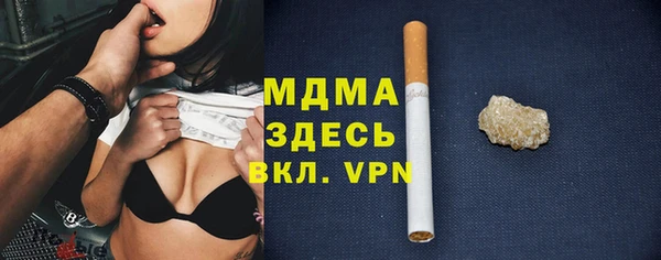 ешки Волоколамск