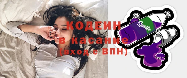 ешки Волоколамск