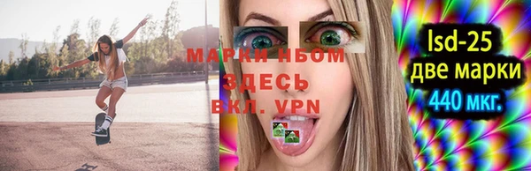 мет Володарск