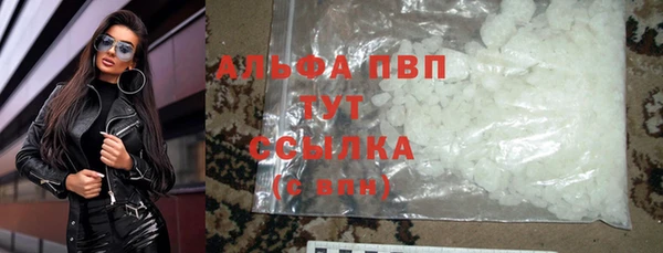 ешки Волоколамск