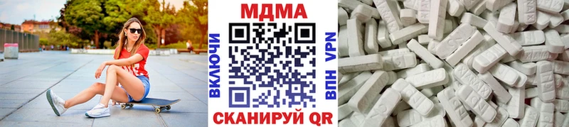 МДМА crystal  Купить  Отрадное 