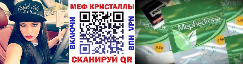 Меф мука Купить Отрадное
