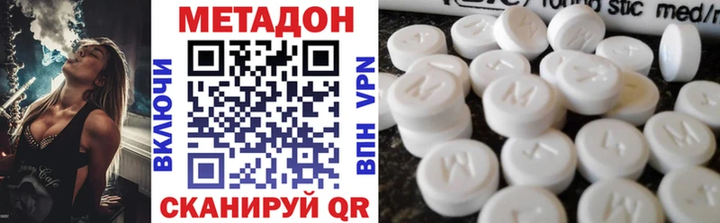 Купить закладки  Отрадное  МЕТАДОН белоснежный 