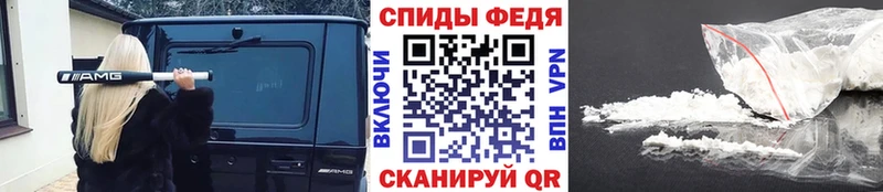 Купить закладки  Отрадное  Первитин винт 