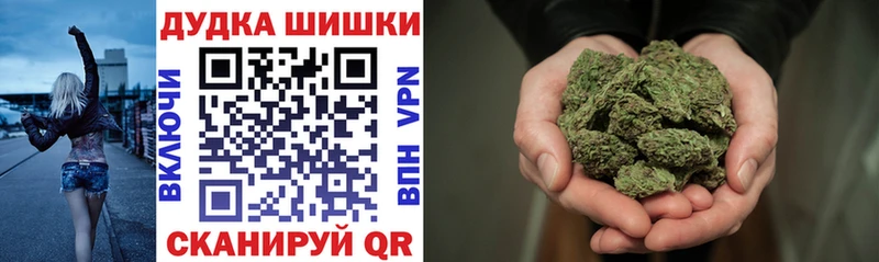 Купить  Отрадное  Шишки марихуана White Widow 